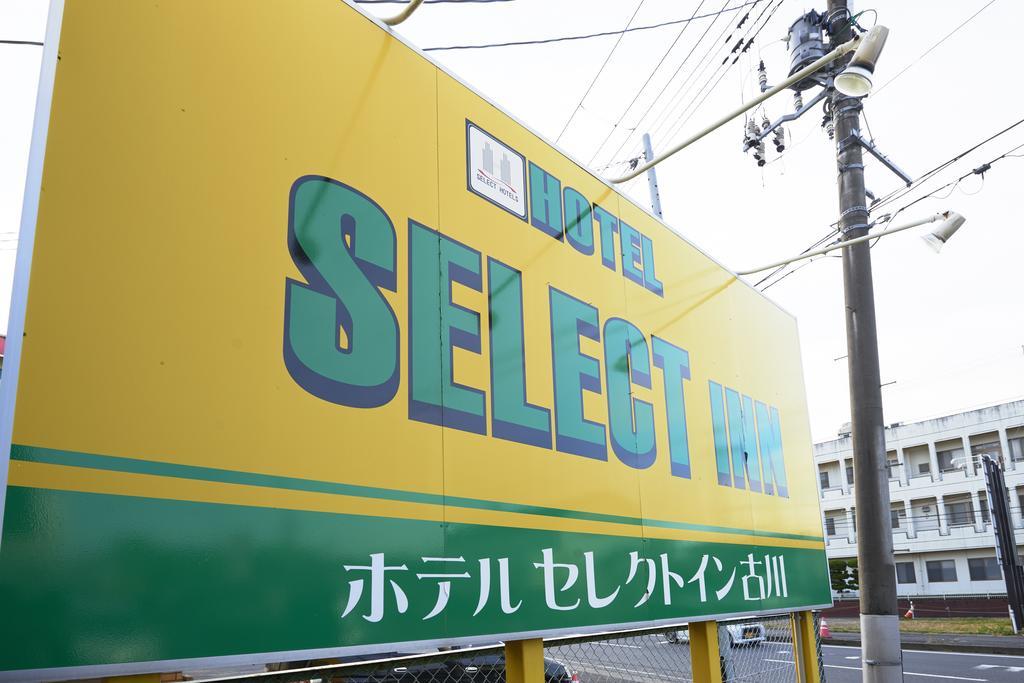 Hotel Select Inn Furukawa Osaki  Ngoại thất bức ảnh